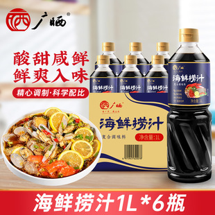 �V���r��֭1L�u�����~�����֭С���r���r�����{ζ����������l