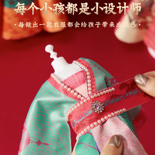 Hanfu Ancient Style Costume Design DIY Court Style Dress-Up Doll for Girls Children Chinese Style Creative Toy