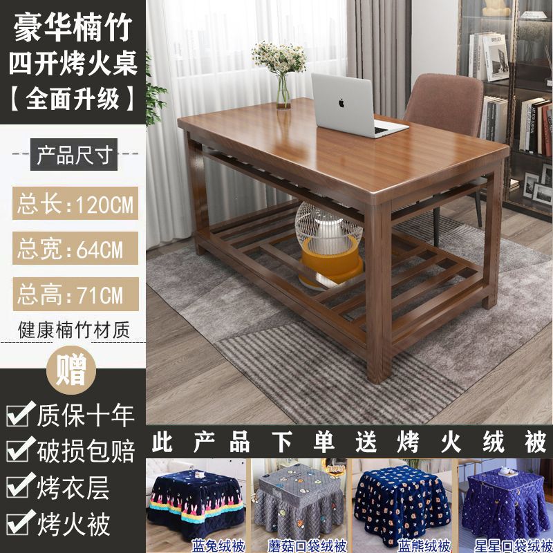 폭발 판매 - Nanzhu 120 [두꺼운 데스크탑 + 구운 옷 레이어] 무료 벨벳 이불