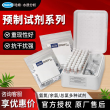 HACH/ϣAԇϵ ˮ|zyȿȜyԇԇ