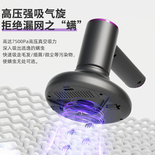 Mite remover household bed ultraviolet small sterilization and mite remover artifact large suction wireless full remover vacuum cleaner