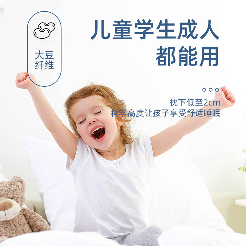 9WOR低矮薄軟枕頭低枕薄枕軟頸椎矮枕芯兒童護頸學生雙人單人男一