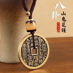 龍虎山純銅道家の山鬼は金を使います。