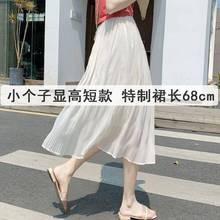 145小矮个子白色半身裙女春夏150cm显高穿搭高腰A字中长款雪纺裙