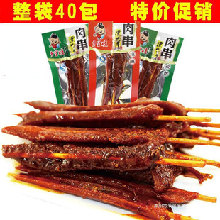 ���Ϯa������ʳС�� �l���޺�ɽ��ζ�⴮ 40�� �^��ζ������