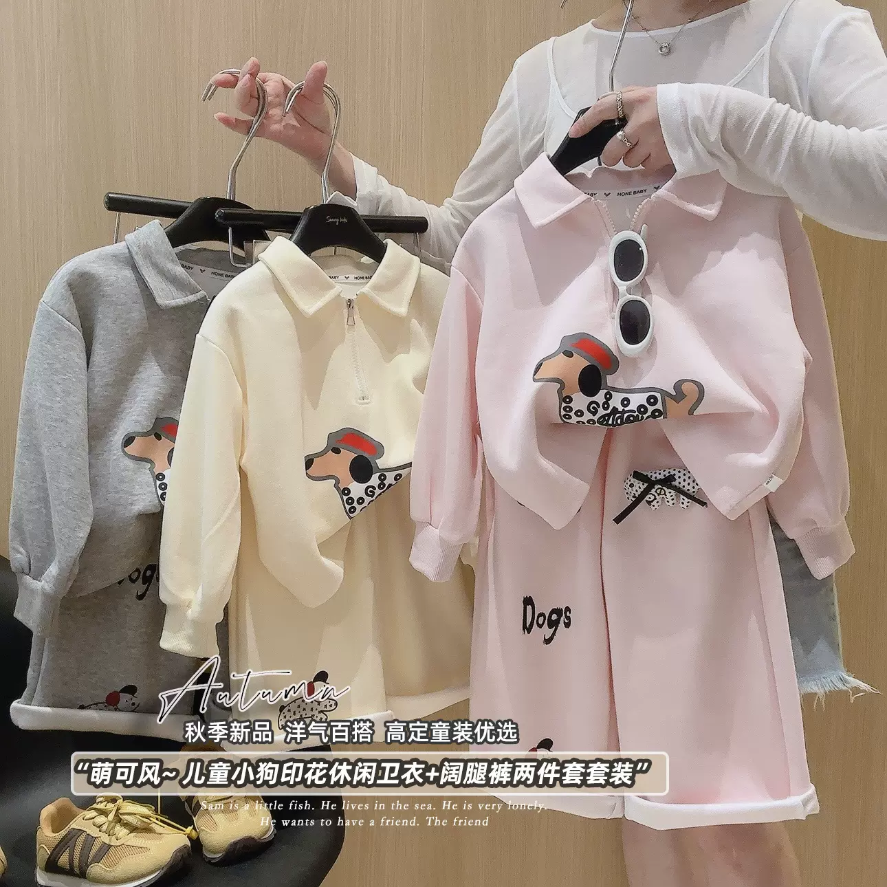 女童洋气卡通卫衣套装洋气儿童春秋季新款女宝宝休闲两件套小女孩