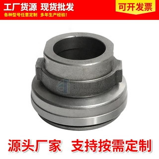 现货批发3151067031重型卡车分离轴承欧系卡车离合器分离轴承