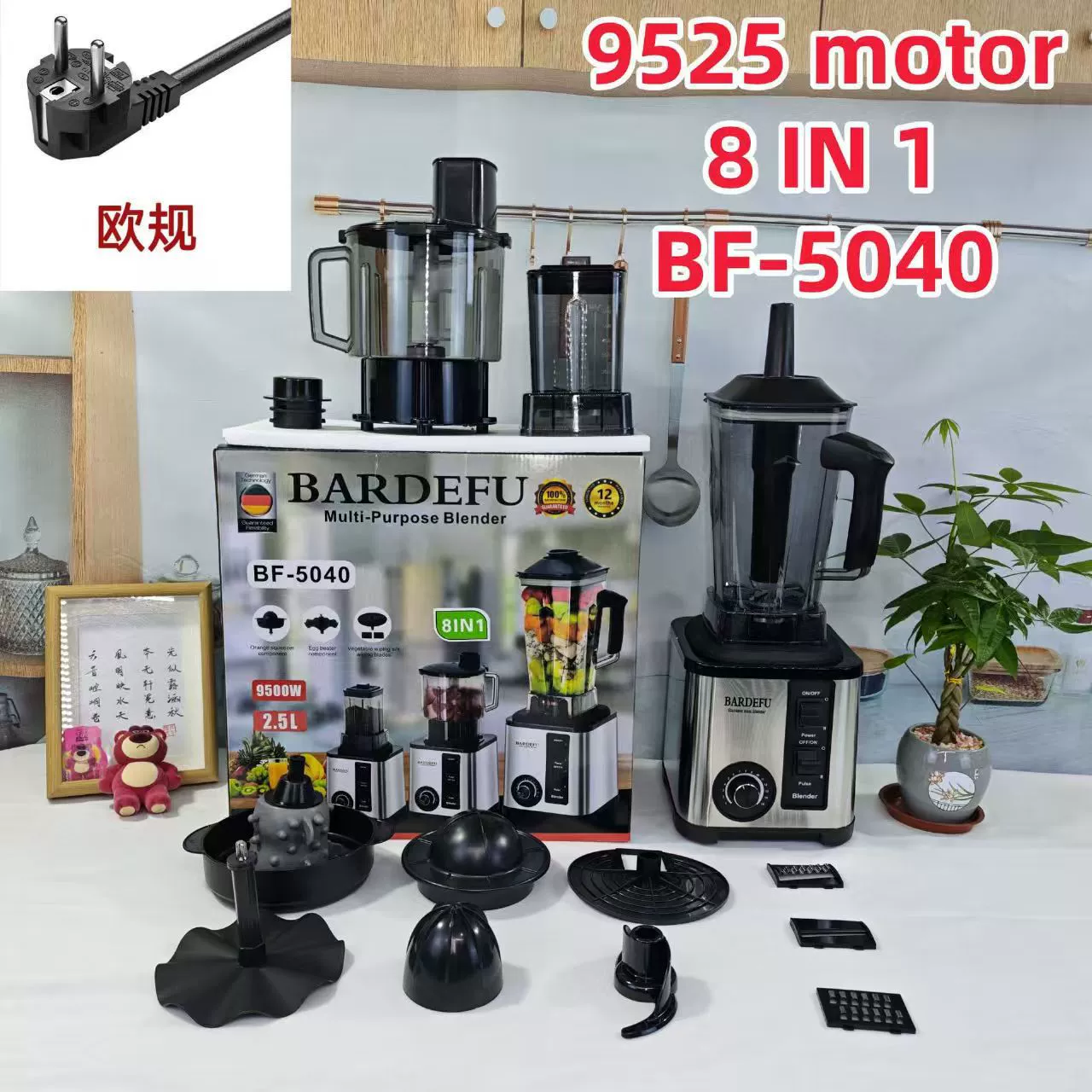 Cross-border 4L 8-in-1 blender for commercial use, stainless steel, high-power, pure copper mixer, meat grinder, crushed ice, juice extractor