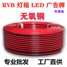 RVB0.30.751.01.52.5ƽ�����~о�t��ƽ�бO���Դ��LED�����B�Ӿ�