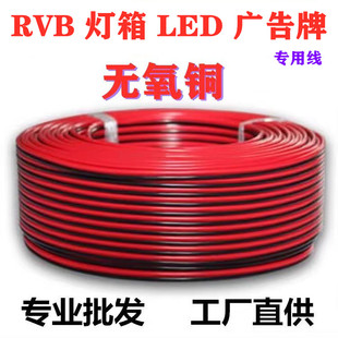 RVB0.30.751.01.52.5ƽ�����~о�t��ƽ�бO���Դ��LED�����B�Ӿ�