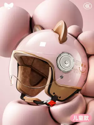 Motosiklet kaskı (dəbilqə) | Car Safety Helmet - category-a-new-3c-childrens-sakura-pink-hd-short-lens-one-size-fits-all