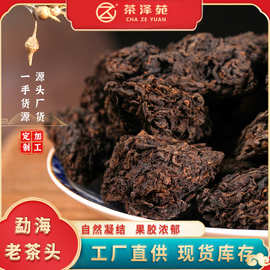 云南勐海黑金老茶头散装茶工厂直供 古树普洱自然沱散茶熟普茶