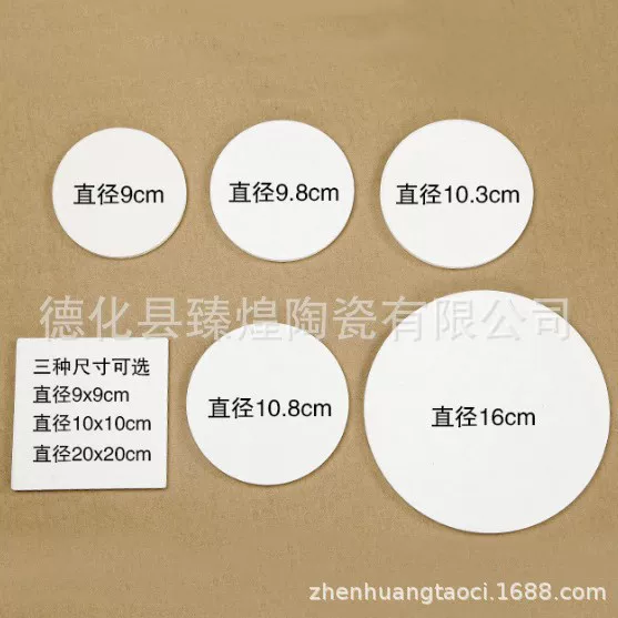 Factory Direct Ceramic Coaster Empty White Billet Absorbent Coaster Pot Pad UV Digital Print Empty White Billet