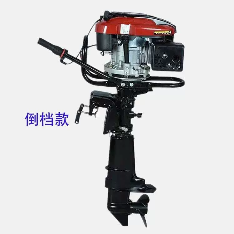 汽油推进器 四冲程大功率船外机 渔业带档位汽油8马力船外机
