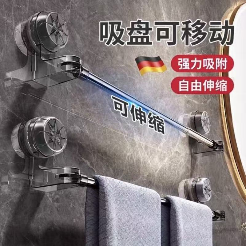 Bathroom No-Drill Towel Rack Stainless Steel Extendable Rotating Suction Cup Towel Hanger Single Rod Storage Rack