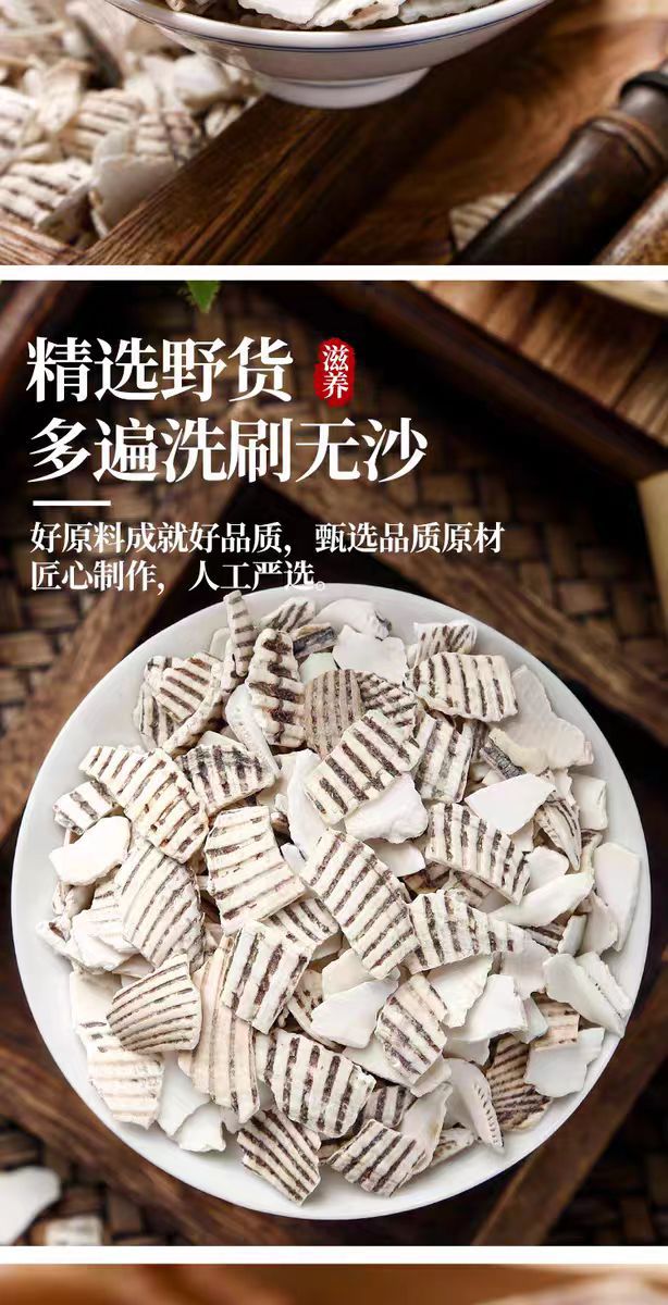 Wa Leng Zi (Concha Arcae) — Calcineered Clam Shell Powder, Sulfur-Free, 1000g quality and texture