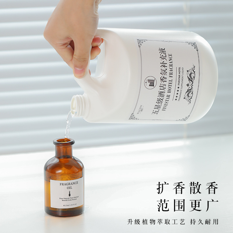 希尔顿五星级酒店香薰精油卧室内持久家用高级专用房间香水补充液|undefined