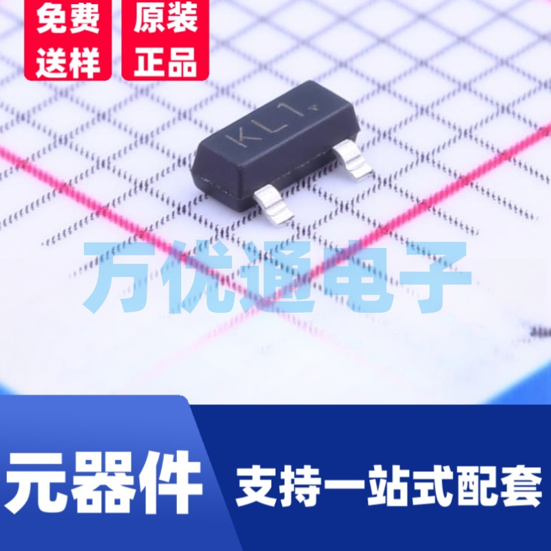 原装拓能半导体品牌 BAT54 SOT-23封装 200A 30V 肖特基管