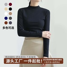 立领打底衫春秋冬内搭上衣女外穿中领长袖t恤半高领修身批发现货i