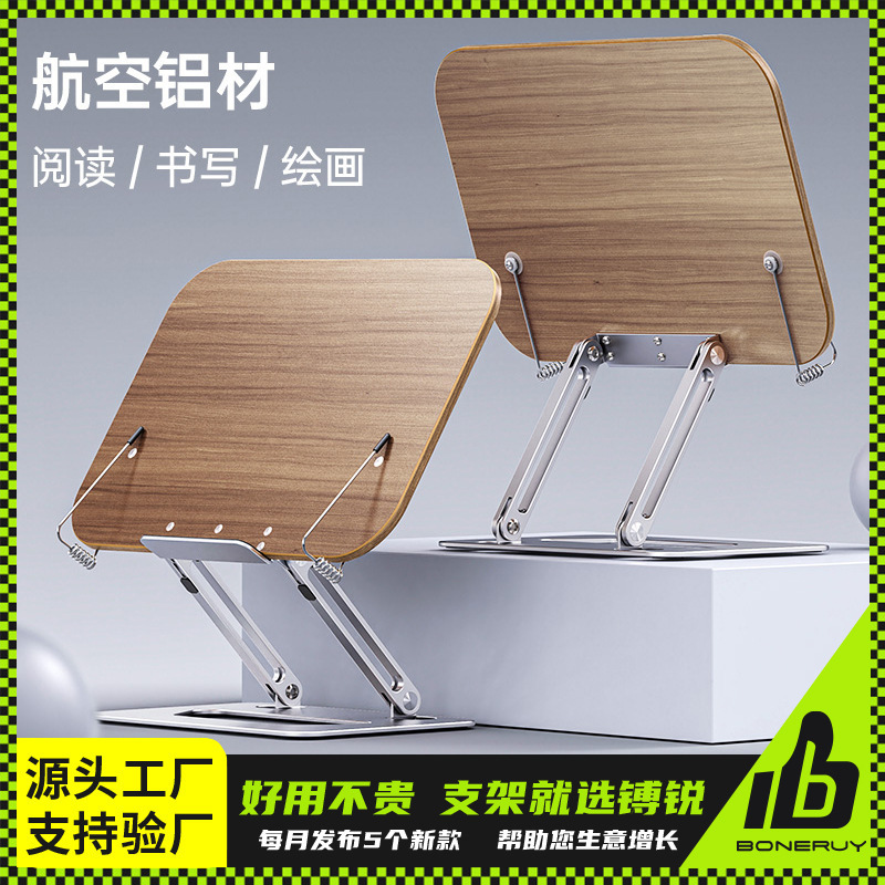 Reading Stand Desktop Lifting Children and Students Reading Bookshelf Aluminum Alloy Bookshelf Laptop Stand