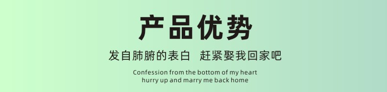产品优势淡绿0.jpg