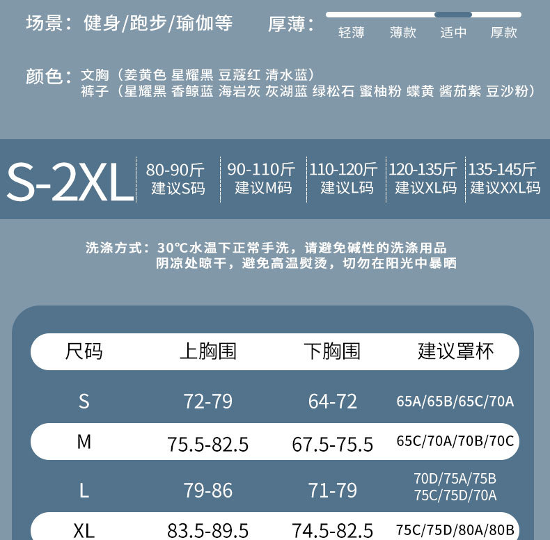 MTJWXK01锦纶排扣文胸+mt20_10