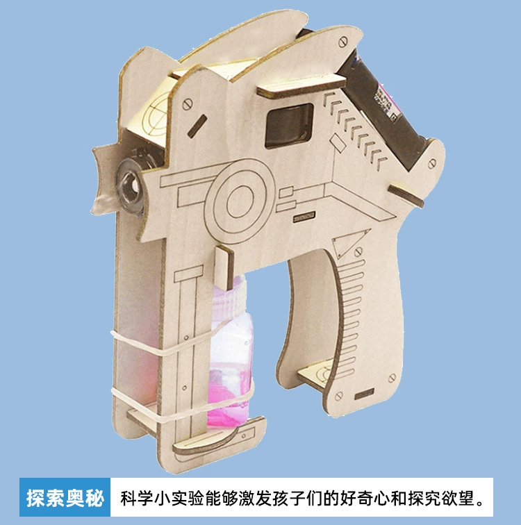 Stem, gun, bubble machine for elementary school students, teaching aids for experiments, handmade, mini experiment, training, science