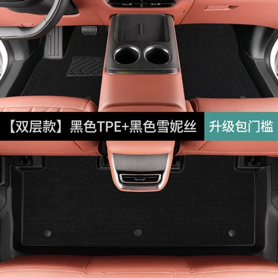 car floor mats, Ayaqaltılar (Kovriklər) - tesla-model-32019-2022-double-layerfoot-mat-black-snowy-fabric