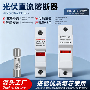 ����̫��ܹ��ֱ���۔���RT18-32 DC1000V �R�����۔��� SOLAR