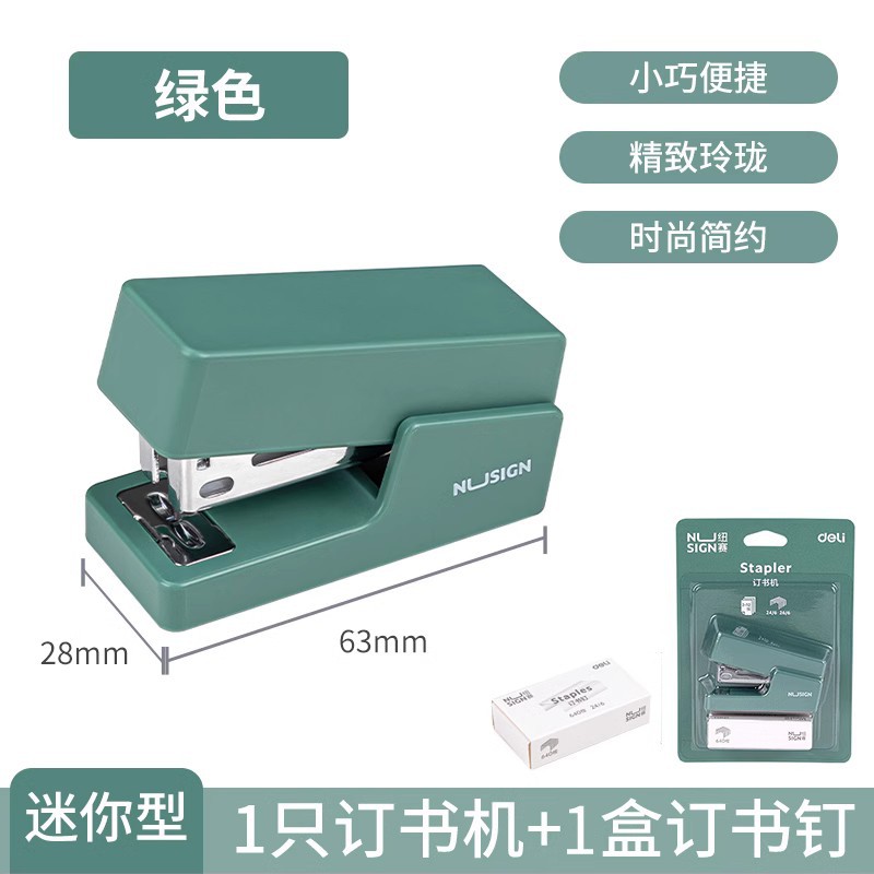Deli / Mini grapadora grapadora pequeña grapadora conveniente pequeña grapadora multifuncional para estudiantes