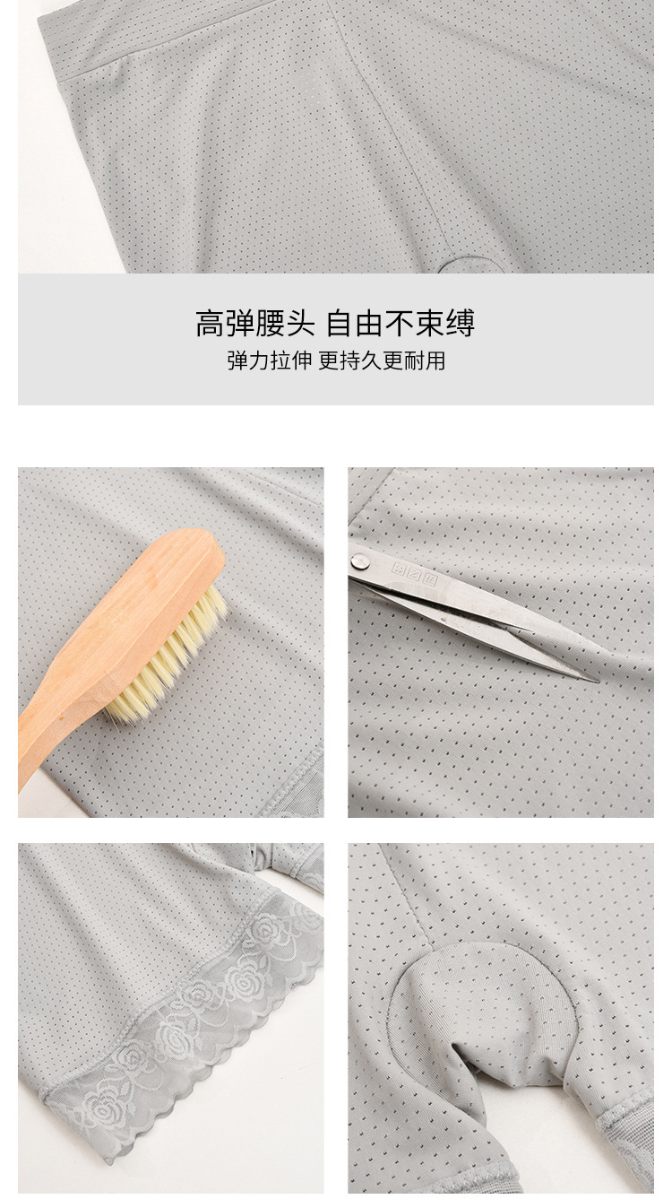 WK三公分腰详情页_06