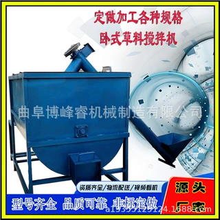 石粉化肥螺带混合机 博峰睿食品拌料机 不锈钢干粉砂浆搅拌机