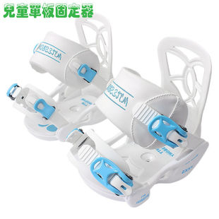 Snowboard Children's Board Holder Children's Snowboard Strap Holder