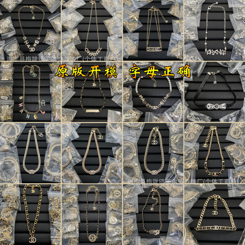 Xiangjia Letter Wearing Leather Double C Necklace Xiaoxiang New Full Diamond Lambskin Clavicle Chain New logo Pearl Necklace