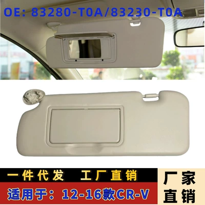 83280-T0A 83230-T0A Is Suitable for 2012-2016 Honda Cr-V Car Sun Visor Sunshade