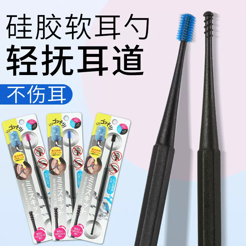 日本硅胶挖耳勺360度柔软螺旋掏耳勺安全不伤耳扒扣耳屎采耳工具