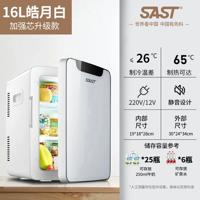 Soyuducular — Refrigerator 12V Car Home Dual-Purpose - 16lreinforced-core-upgraded-model-glass-door-for-car-and-home-dual-use-haoyue-white