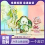 人形亚克力一个定制钥匙扣