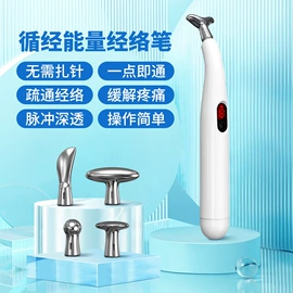 电子美容仪;电吹风;美容喷雾仪