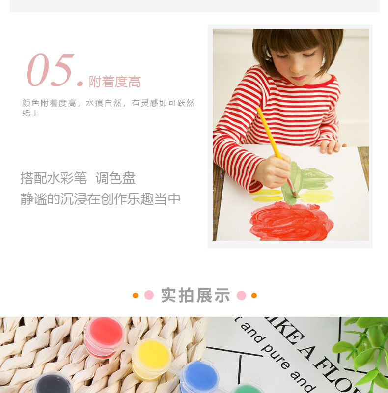 水彩颜料套装_07