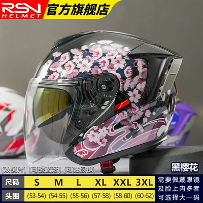 Motosiklet dəbilqələri — Helmet Windproof Summer - s-black-sakura-upgraded-version-dual-mirror-model