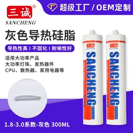 密封胶;复合型胶粘剂;灌封胶