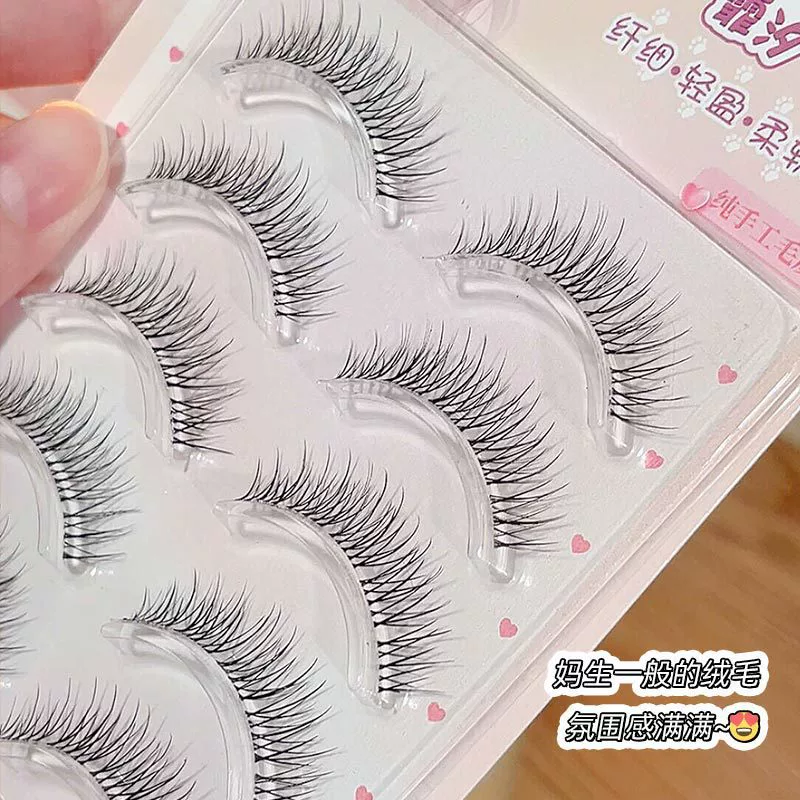 霏汐 Realistic transparent false eyelashes solar-powered, comics, 3 shade, sunflower