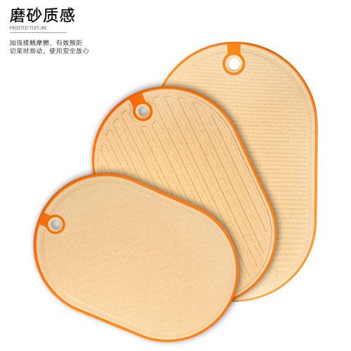 Small chopping board, fruit knife, chopping board, baby food supplement, wheat straw chopping board set, double-sided, three-piece set