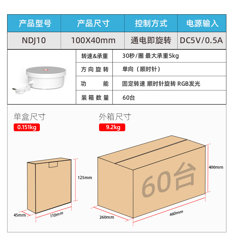 详情-10