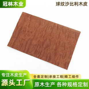 �S�����l��yɳ����ľƤ��Ȼ��ľľƤ�����ɳľƤ������b����