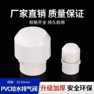 pvc�Ś��y���Ͻoˮ�ܵ��Ԅ��M�Ś��_�P�y�r��ˮ����ȹܵ��r��