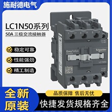 ʩ�͵�LC1N50M5N 50B5N 50CC5N 50F5N Q5N 50A���O�������|��220V