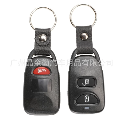 Remote Control Replacement Shell – Car Keys - 21-key