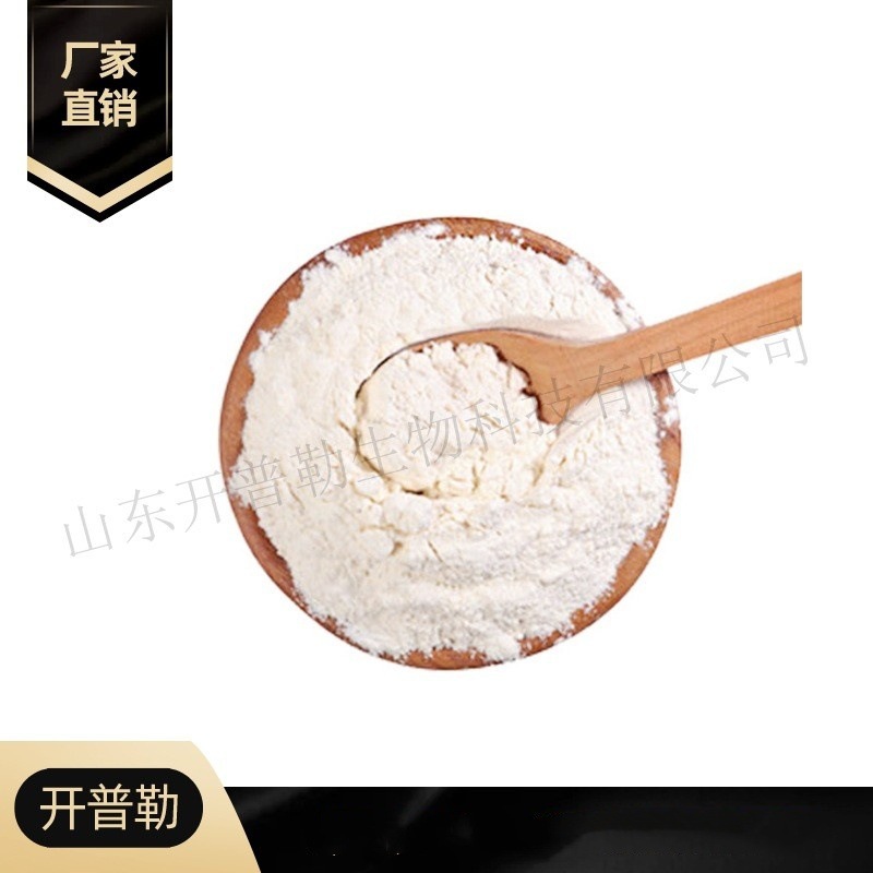 现货供应 氧化镱 高纯99.99含量 量大从优 可零售 氧化镱